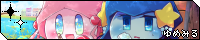 ゆめみる