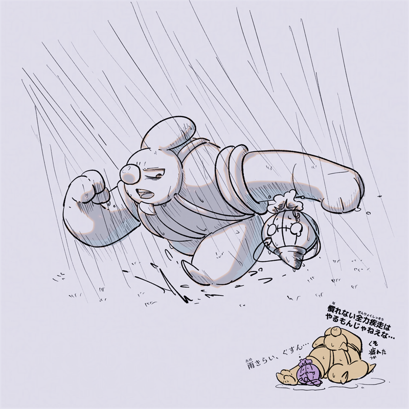 2024_28